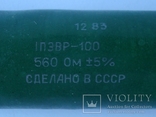 Резистор ПЭВР-100 560 Ом, фото №3
