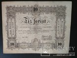 10 форінтів 1848 р. Революція Весна народів.УКР.мова, фото №2