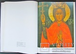 Украинская средневековая живопись,иконопись (подарочный фотоальбом), фото №10