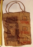 Торг Уникальная винтажная сумка с изо и надписью Ferrari времен СССР, фото №2