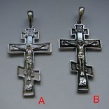 (B) Православный серебряный (925) крест.(Чернение) (меньший), photo number 4
