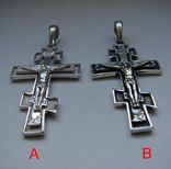 (B) Православный серебряный (925) крест.(Чернение) (меньший), фото №8