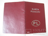 Документы"Пежо- 307" Karta Pojazdi " PL", фото №2
