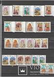 Коллекция марок СССР 1990 года 63 штуки кварты и сцепки, MNH, фото №4