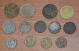 Монеты СССР Дореформа 13шт., фото №3