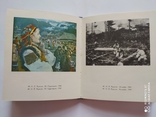 Путівник Львівський музей українського мистецтва 1978 р., фото №5