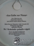 Коллекционная декоративная тарелка "Из любви к природе" Rosenthal., фото №11