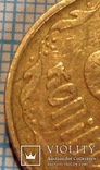 Фальшивая монета 50 копеек 1992 года. Улыбка., фото №5