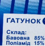 Набор (10 пар) мужских Носков страна производитель Украина (размер 25,27,29), фото №6