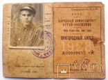 Пригородный ЖД билет 1928 г. Киев. (не выкуп), фото №2