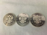 Монети срібло серебро 999.9 три штуки по 31.1, фото №2