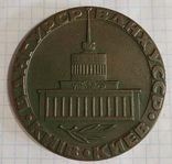 Настольная медаль Киев ВДНХ, фото №2