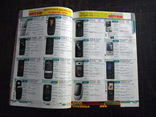 Каталог боле 600 мобильных телефонов на 2008 год, фото №4