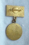 Куба медаль, фото №3