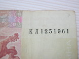 100 грн Украины - памятная дата 12 мая 1961 года с инициалами КЛ, фото №4