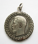 Медаль "За беспорочную службу в полиции", фото №2
