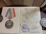 Медаль " Ветеран труда " с документами на женщин., фото №7