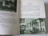 Знаменательные места Украины книга-альбом, фото №4