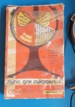 Лупа для рукоделия СССР, фото №3