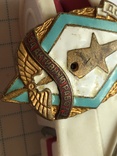 Знак ДОСААФ СССР за активную работу, фото №3