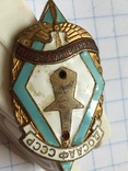 Знак ДОСААФ СССР за активную работу, фото №6