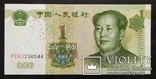 Банкноты Китая 1980-1999 годов - 3 купюры., фото №8