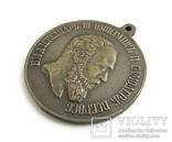 РИА медаль За Храбрость Александр III. Копия., фото №2