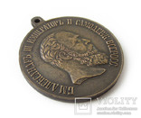 РИА медаль За Храбрость Александр III. Копия., фото №6