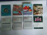 Календар - щомісячник 1986 - 1989 рік., фото №4