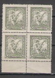 УНР, Венский выпуск кварт блок Кобзар 1920,  MNH, numer zdjęcia 2