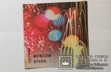 Буклет. Аэрофлот ,,Moscow stars"(Московские звезды)., фото №2