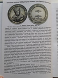 Тарас Шевченко значки, медалі, жетони ..., фото №4