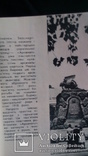 Київ . Короткий путівник 1972 р Раритет, фото №10