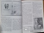 Книжка Полкові знаки війська польського 1921-1939, кавалерія, фото №5