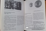 Книжка Полкові знаки війська польського 1921-1939, кавалерія, фото №10