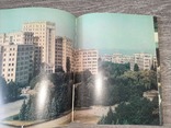 Харьков Харьків і харків'яни Фотоальбом 1989г. Мистецтво, фото №9