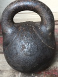 Two-pound kettlebell, photo number 5