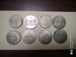  8 монет. 5 рублей, фото №2