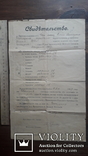 Свидетельство 1917 год Кременчуг Женская Гимназия документ печать сургуч, фото №2