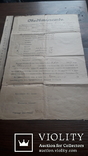 Свидетельство 1917 год Кременчуг Женская Гимназия документ печать сургуч, фото №5