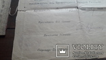 Свидетельство 1917 год Кременчуг Женская Гимназия документ печать сургуч, фото №6