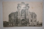 Одесса.Театр Луначарского 1928 год, фото №2