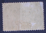 США посылочная 1913 г концовка МН  100 $, фото №3