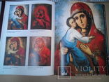 Книга 2000 річчя різдва христового: повернення національних святинь, фото №5