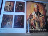 Книга 2000 річчя різдва христового: повернення національних святинь, фото №6