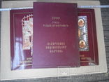 Книга 2000 річчя різдва христового: повернення національних святинь, фото №7