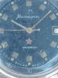 Часы Командирские. AU (позолоченные). Сделаны на заказ МО СССР, фото №6