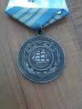 Медаль Адмирал Нахимов (копия), фото №3