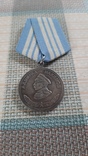Медаль Адмирал Нахимов (копия), фото №4