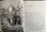 Книга История Москвы, фото №5